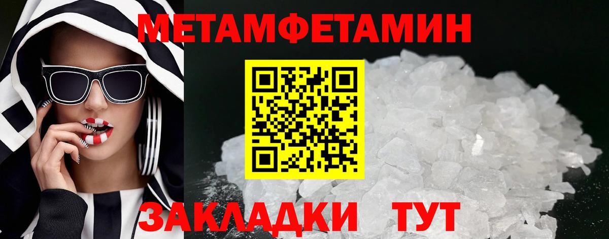 АМФ  МЕГА рабочий сайт  Дмитров  Amphetamine Розовый  Вход с VPN 