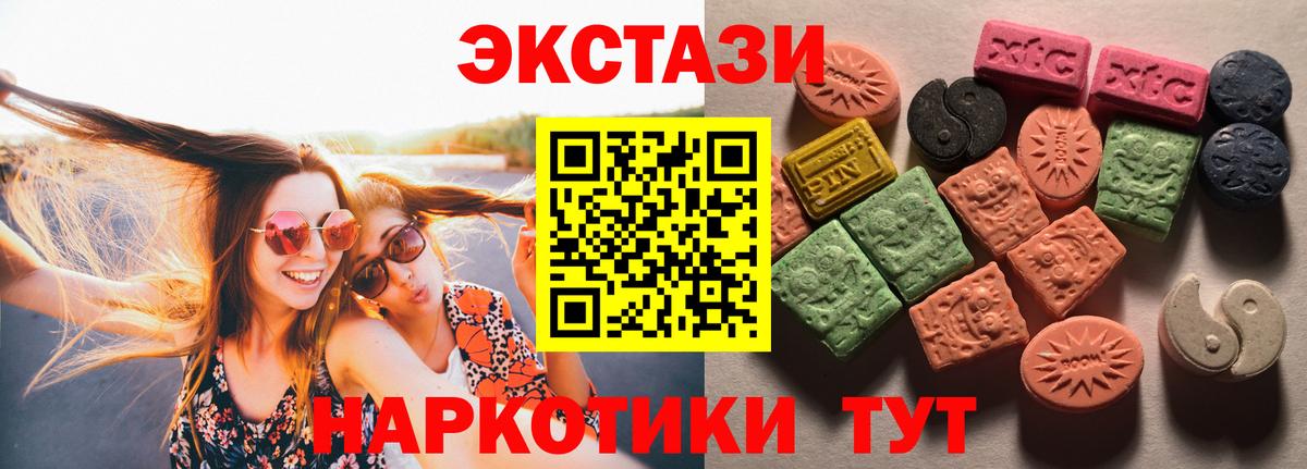 ЭКСТАЗИ TESLA Дмитров