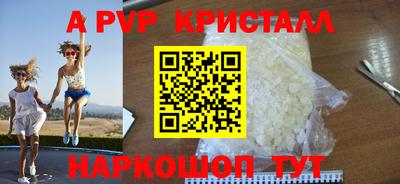 прущая мука Ангарск