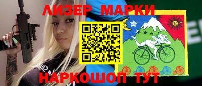 прущая мука Ангарск