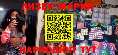 прущая мука Ангарск