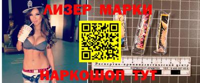 прущая мука Ангарск