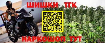 прущая мука Ангарск