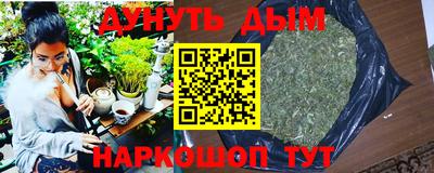 прущая мука Ангарск