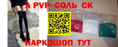 прущая мука Ангарск