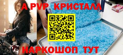 прущая мука Ангарск