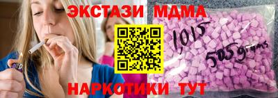 прущая мука Ангарск