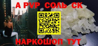прущая мука Ангарск