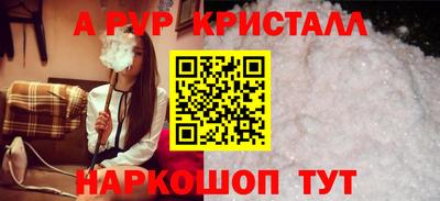 mdpv Анапа