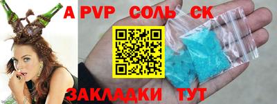 прущая мука Ангарск