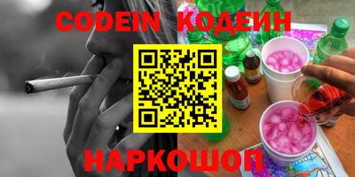 прущая мука Ангарск