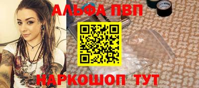 mdpv Анапа