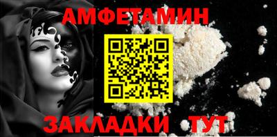 прущая мука Ангарск