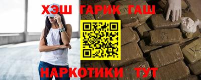 прущая мука Ангарск