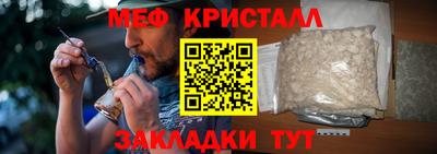 mdpv Анапа