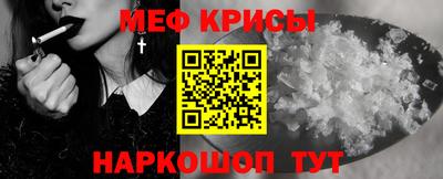 прущая мука Ангарск