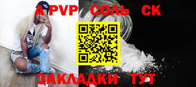 jwh Анжеро-Судженск