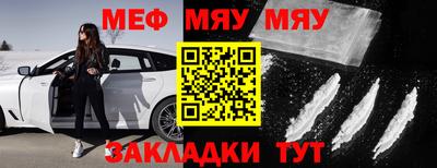 прущая мука Ангарск