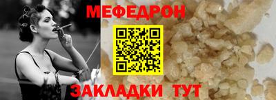 mdpv Анапа