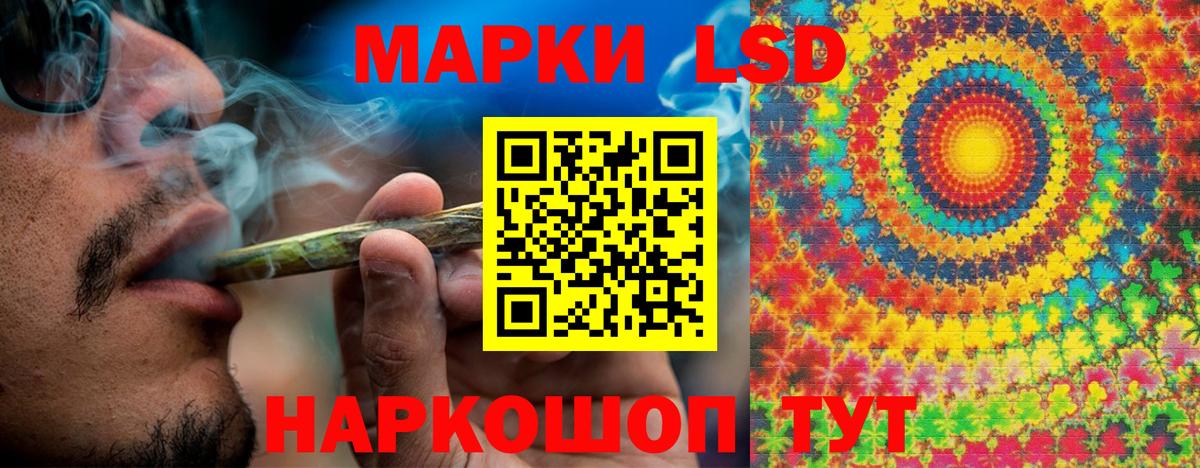 Наркотические марки 1,5мг  сколько стоит  Наркотические марки 1,5мг  Дмитров  Вход с VPN 