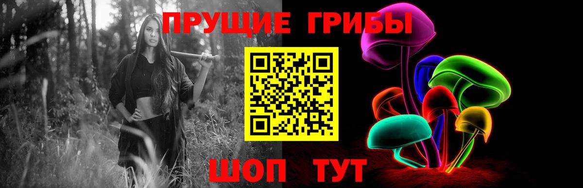 Галлюциногенные грибы мицелий Дмитров