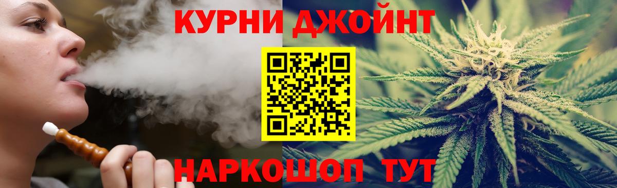 Бошки марихуана OG Kush  Шишки марихуана семена  Вход с VPN  Дмитров  Каннабис гибрид 