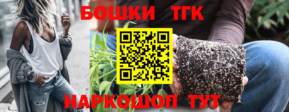 МАРИХУАНА план Дмитров